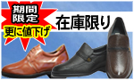 ���ָ��깹���Ͳ�����50��70��OFF����������åȥ��塼���γ׷�����