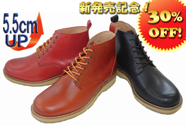 No.1563の30%offセール