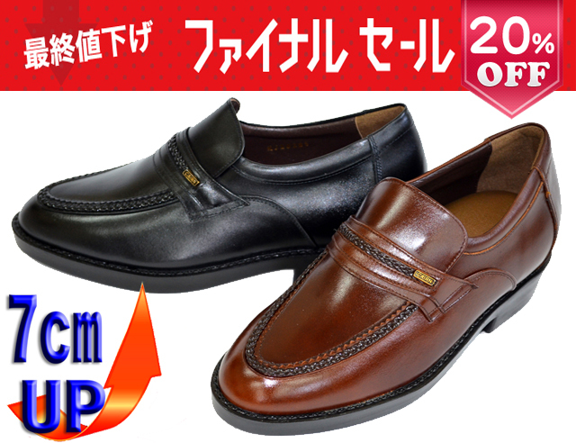 No.285の20off