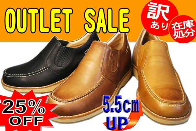 No.B523の25%offセール