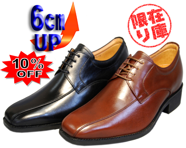 No.976の10%offセール