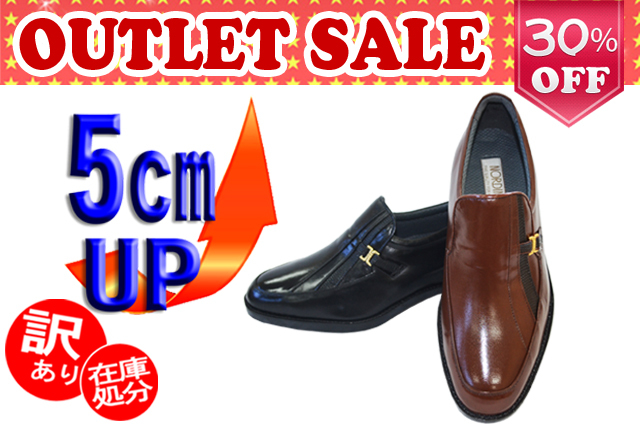 No.B0635の30%セール